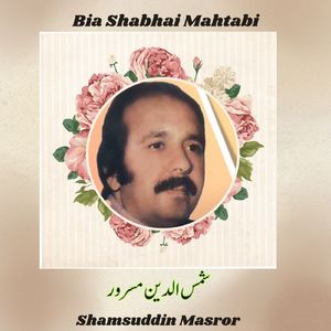 Bia Shabhai Mahtabi