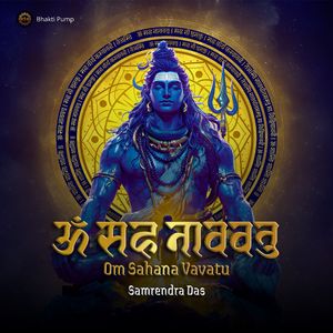 Om Sahana Vavatu