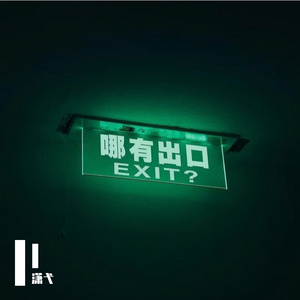 后AI时代