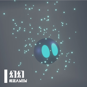 心海澎湃（心海不平remix）