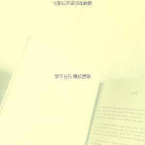 微妙的在家工作心情