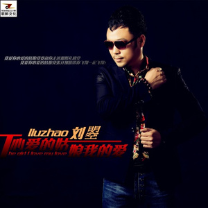 心爱的姑娘我的爱