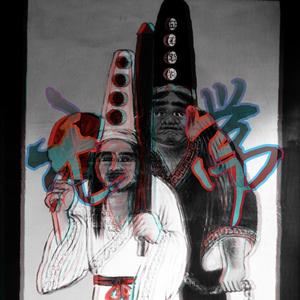 无常Prod by CAND1E