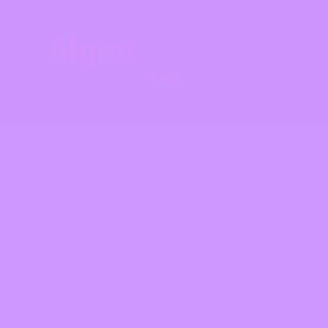 Algea(prod by Bubbleboy)