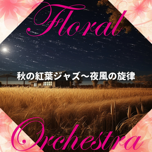 Red Leaves Silver Moon (Key Gb Ver.)