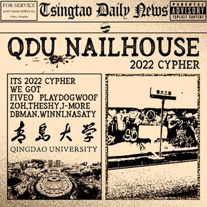 青岛大学2022Cypher