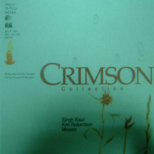 Ardas (Answers Your Prayers)