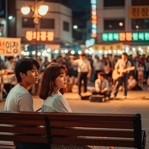Romantic Night Scene of Daehangno
