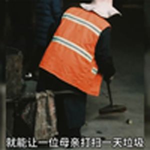 大型纪录片《钱的价值》