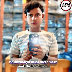 Kaithwadiya Insaf Mero Yaar