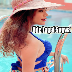 Ude Lagal Sugwa