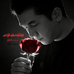 Guzalim-Eliyarkawul