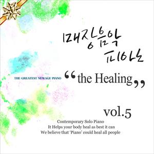 Healing Piano 08