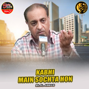 Kabhi Main Sochta Hon (1)