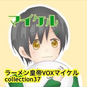 孤独な電波 序幕