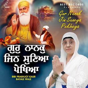 Inhi Ki Kirpa Ke Saje Hum Hain