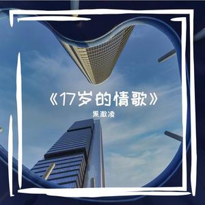 第一首歌prod.by morrow