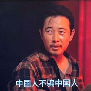 活着Viva