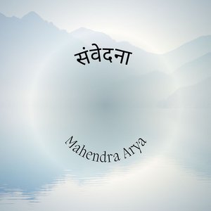 जीवन में प्रश्न हैं कई