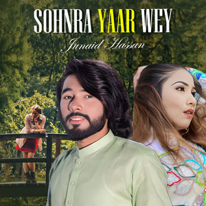 Sohnra Yaar Wey