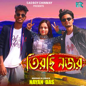 Tirchhi Nojor