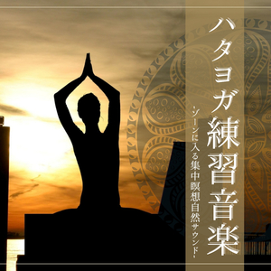 鳥のさえずり自然森林サウンド