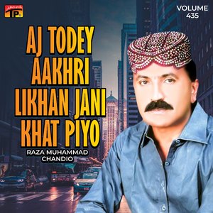 Yad Pehnji Bachpan Achay Pai