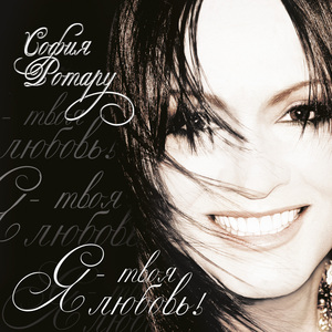 Осенние цветы