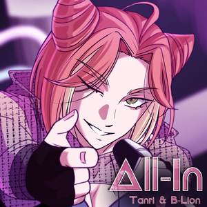 All-in (Russian ver.)