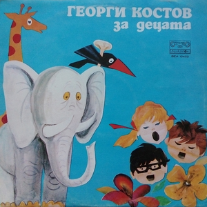 Рачо ездачът