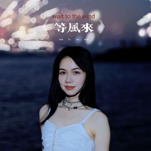 我是多么温柔的一个人啊