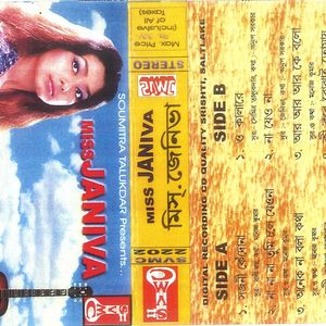 Chhup Ja Chand Tu Baadal Mein