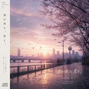 フィルムの中の春