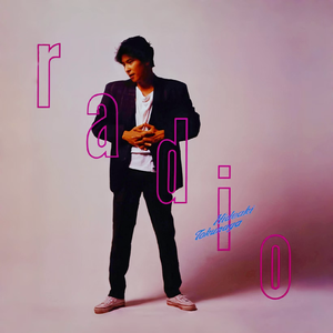 9月のストレンジャー