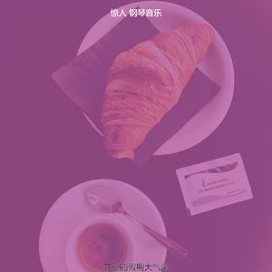 一尘不染吧台印象数