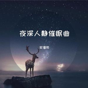 Lnitial Heart（初心）