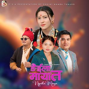 NGAILA MAYA TA (feat. Kirti Tamang & Purnima Lama)