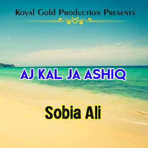 Hik Sohro Aa