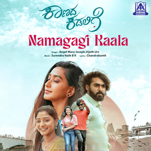 Namagagi Kaala (From "Kaanada Kadalige")