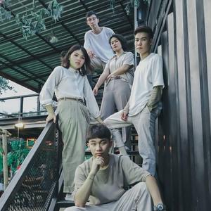 ก็คือเธอ