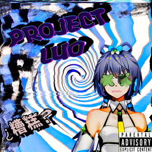 ¿糟糕？¡真不得了！（毛坯）