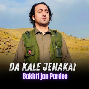 Khkuliya Kabar Jan Ya Ta
