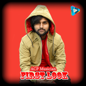 First Look (Instrumental)