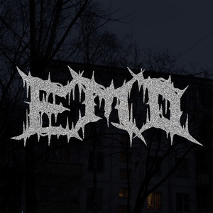 Emo