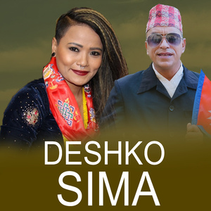 Deshko Sima