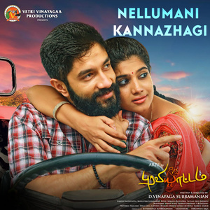 Nellumani Kannazhagi (From "Puraviyattam")