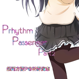 エキセントリックw