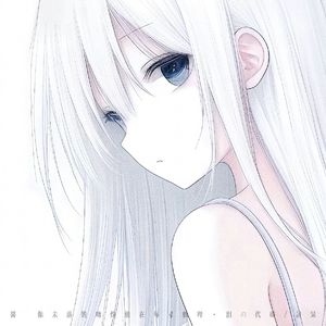 医 (像未落的吻灼烧在每寸肌理)