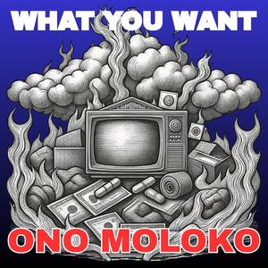 What You Want