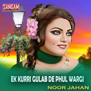 Barfan Vich Lagdi Ae